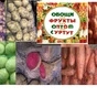 купим картофель оптом  в Ханты-Мансийске и Ханты-Мансийском автономном округе Югра